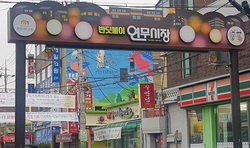 메인사진