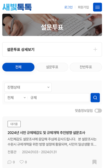 썸네일이미지